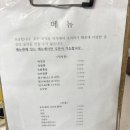 신태루 | 태안 짬뽕 맛집 신태루 2번째 방문 후기 : 기다릴만 하다!