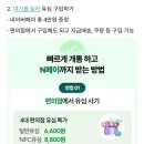 7월 알뜰폰 이동 후기, 유모바일 혜택이 너무 좋아 바로 갈아탔어요