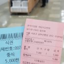 본우리집밥 국립외교원점