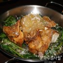 세븐일레븐 호계점 | 안주가 진짜 다 맛있는 범계술집 &#39;문화주점사월 범계점&#39; 찐만족 후기