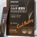 엔젯블루