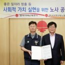 지역난방공사 이미지
