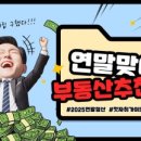 고려부동산공인중개사사무소 이미지