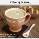 녹차