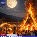 달맞이 이미지