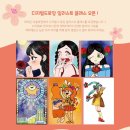 아이손미술학원