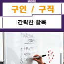 ㈜자연에너지 계양주유소 | ⊙_사이트 간략한 항목 정리 ( 미완료 )