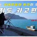 원투치킨 이미지