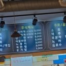 고기작사해물작곡