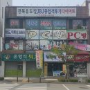 해피넷pc방 이미지