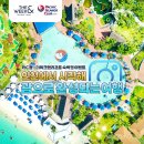PIC괌·더위크앤리조트, ‘인천 1박 후 괌 출발’ 겨냥 공동 프로모션 진행 이미지