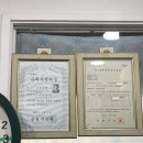 참사랑 동물병원 이미지