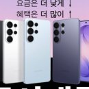 KT대리점 앞 이미지