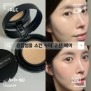 롯데온 정샘물 쿠션 페어 기획세트 후기 | 구성·가격·색상 정리
