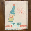 전하공영주차장 화장실 | [울산 전하] 수제 돼지갈비 맛집 ‘악덕사장’ 울산 동구 전하동 고기집 추천 (소주 2천원 이벤트)