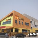 녹산산단바른어린이집 이미지