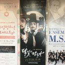 남구-088 | 088. 뮤지컬 &lt;달빛에 잠들다&gt; - 대구 (171216)