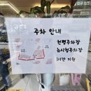 연산교차로(시청 방면) 이미지