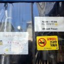 하프타임거제장평점 | 거제 장평 후문 토담추어탕