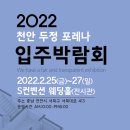 썬가드천안