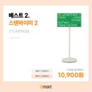 이마트 제천점 네이버블로그