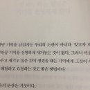 몽테뉴