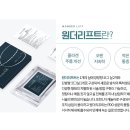 바이오미의원 이미지