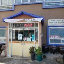 감나무집 식당 이미지