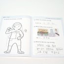 송정동초등학교 앞 네이버블로그