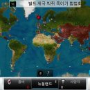 주식회사 위스타트