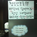 재밌는 PC방 이미지