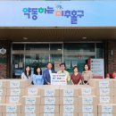 “추석 밥상 걱정 싹~ 날렸다!” 미추홀구, 10만 원 상당 식료품 선물 세트 전격 지원! 이미지