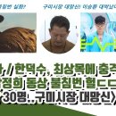 공수처장 이상하다ㄷㄷ 이미지