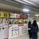 창석이네 식당 이미지