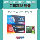 이백세약국 네이버블로그