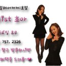 콤브제이헤어
