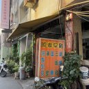 덕인오토바이 | Kaohsiung 3