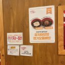 동대문엽기떡볶이(지산점) 이미지