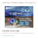 조은메디팜 이미지