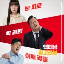 크루아영