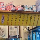 즉석감고을김밥