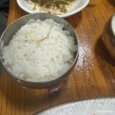 명품참한우마을