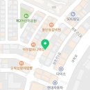 다사랑치킨 봉동코아루점 이미지