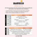 매향여자정보고등학교 이미지