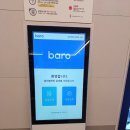 버블맨24 이미지