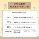 아리오산업 이미지