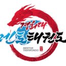 행복한 경희대 멘토 태권도장 네이버블로그