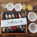 미르빌딩 | 해운대 스시미르네 본점 장산역 스시 웨이팅 맛집 배달 후기(내돈내산)