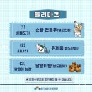 희나리농장 이미지