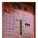 정남축산 이미지